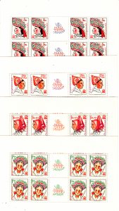 Czechoslovakia MS 2126-9 mnh set