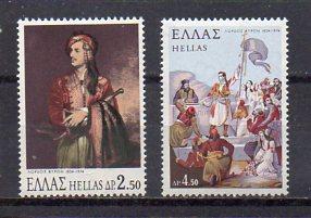 Greece 1107-1108 MNH
