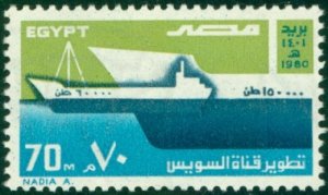 EGYPT 1145 MNH BIN $1.10