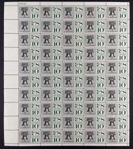 C57 LIBERTY BELL “Let Freedom Ring” Sheet of 50 US 10¢ Airmail Stamps MNH 1960