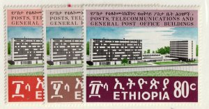 Ethiopia    572 - 574     MNH OG