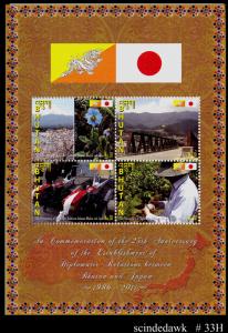 BANGLADESH - 2011 25 YRS DIPLOMATIC RELATIONS W JAPAN & BHUTAN- MIN SHEET MNH