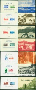 Japan 1953-56 NATIONAL PARK small Blocks S/S complete set of 7 w/Folder mint MNH