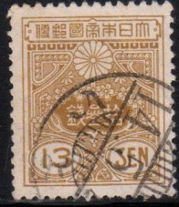 Japan Scott No. 138