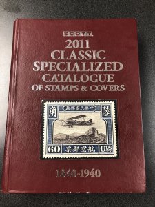 Scott 2011 Classic Specialized Catalogue of Stamps and Covers (hardback)