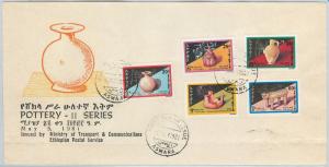 65017 - ETHIOPIA - POSTAL HISTORY -  FDC COVER: Michel # 1088/0 1981  Crafts