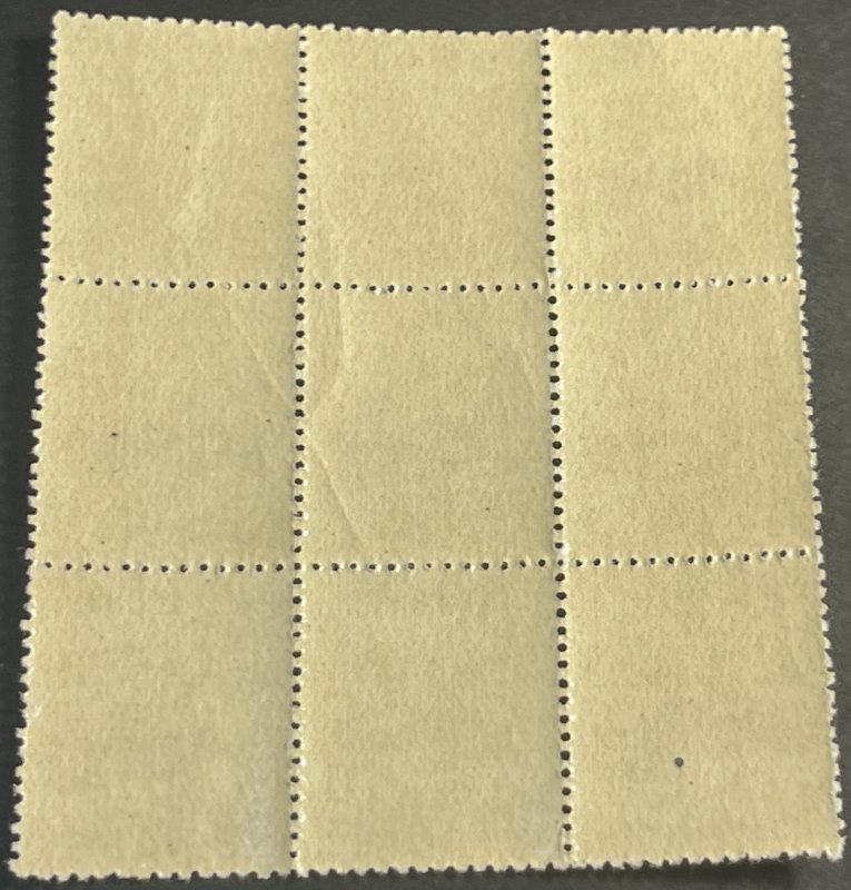 RYUKYU ISLANDS # 8-MINT/NEVER HINGED--BLOCK OF 9--1950