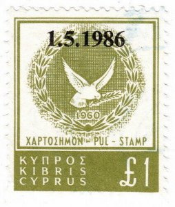 (I.B) Cyprus Revenue : Duty Stamp £1