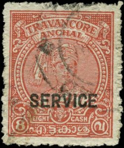 India, Feudatory States, Travancore Scott #O60d SG #O108c Used   Perf 12 1/2