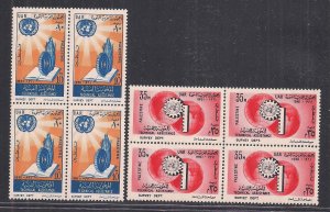 EGYPT SC# N81-2  B/4  VF/MOG  1961