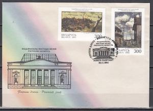 Belarus, Scott cat. 455-456. Museum Paintings issue. First day Cover. ^