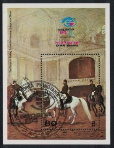 Korea 'Spanish Riding School' Painting by von Blaas Horses MS 1984 MNH