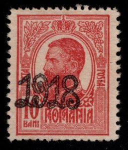 Romania Scott 242 MH* stamp.