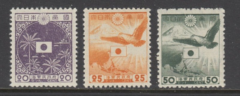 Netherlands Indies Sc N33, N34, N36 MNH. 1943 6 diff Japanese Occupation Sumatra