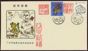 China PRC #2019 #2074 Rabbit New Year FDC Cover Cat Felines Topical 1986-1987