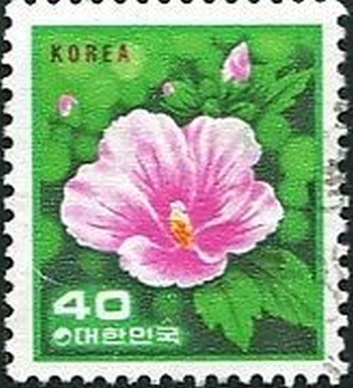 Korea South 1979 SG1371 40w Hibiscus FU