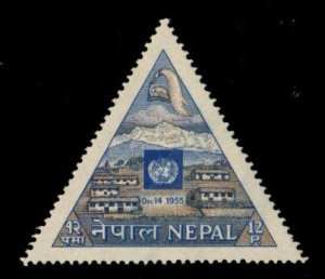 Nepal #89 MNH