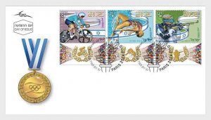 Israel 2024 Olympic games Paris Olympics set of 3 stamps FDC
