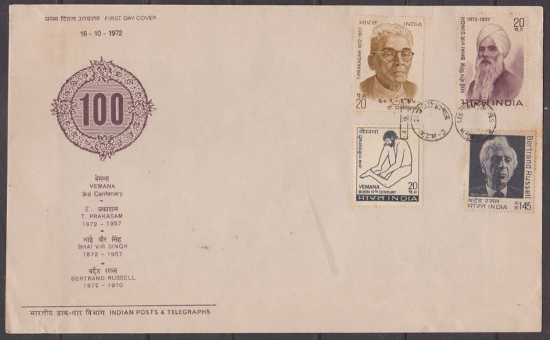 INDIA - 1972 FAMOUS INDIAN PERSONALITIES - 4V - FDC