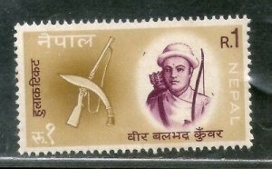 Nepal 1970 Bal Bhadra Kunwar Leader Archer Gun Arms Sc 232 MNH # 2196