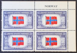 U.S. Mint Stamp Scott #911 5c Norway Plate Block. Never Hinged. Choice!