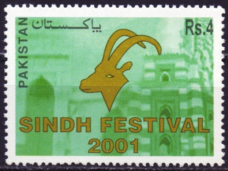 Pakistan. 2001. 1099. Festival in Karachi. MNH.