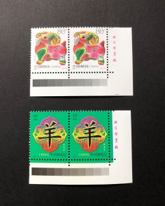 China stamps 2003-1, Scott # 3253-54 Year of Sheep 羊年 MNH Pair Set