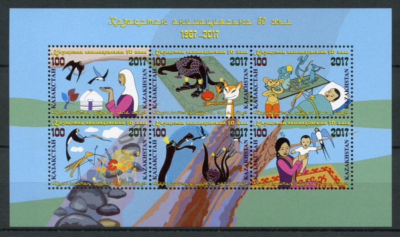 Kazakhstan 2017 MNH Kazakh Animation 6v M/S WITH Header Text Cartoons Stamps