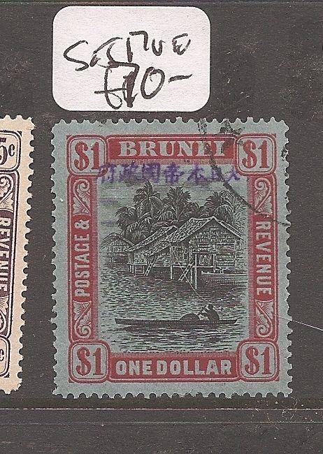 Brunei Jap Oc $1 SG 17 VFU (3aza)