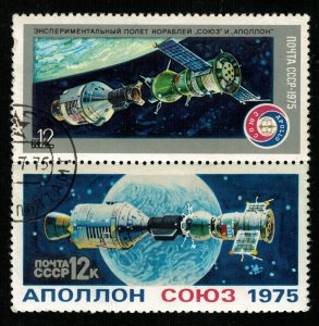 Space, USSR 1975 12K (RT-1153)