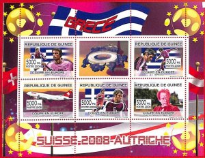 A0695 - GUINEE Guinea - MISSPERF SHEET - SPORT: Football WORLD CUP 2008 Greece