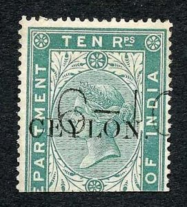 Ceylon Telegraph SGT7 1880 10r Indian Telegraph Opt CEYLON Ex Taprobana Cat 35 