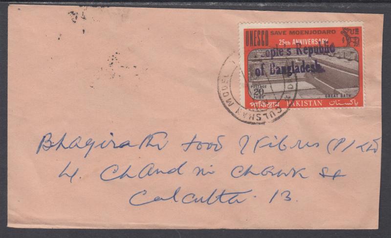 Bangladesh, Pakistan Sc 313 on 1972 rose Envelope, purple local ovpt