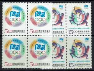 China (ROC) - SC# 2963 - 2964 - Block of 4 - Mint Never Hinged - 043016
