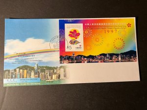 1997 Hong Kong First Day Cover FDC Stamp Sheetlet HKSAR Commemorative