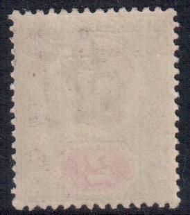 GB Scott 113 - SG200, 1887 Jubilee 2d MH*