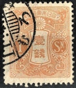 JAPAN - SC #128 - USED - 1914 - JAPAN252