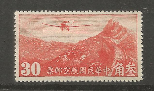 CHINA, C13, H, PLANE