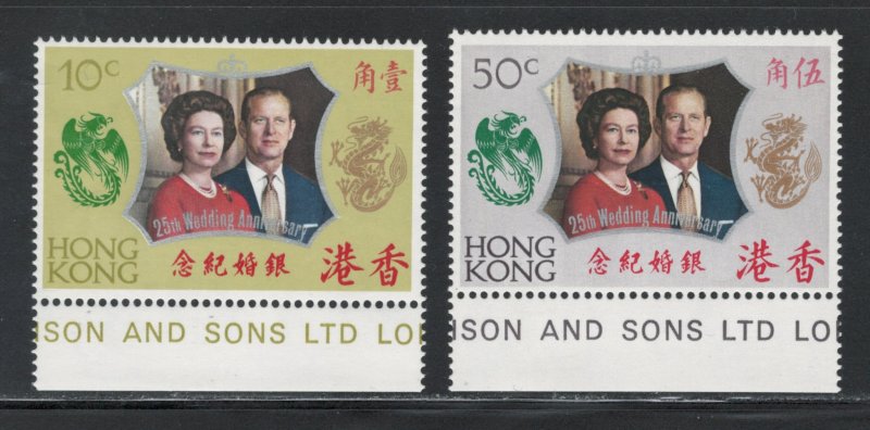 Hong Kong 1972 Silver Wedding Omnibus Issue Scott # 271 - 272 MNH