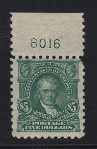 1917 $5 Sc 480 VF MLH plate number  CV $550