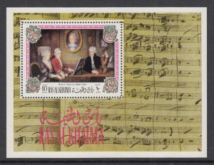 Ras al Khaima MI 648 BL115 Music Souvenir Sheet MNH VF