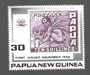 Papua New Guinea 1973 - MNH - Scott #394 *