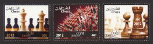 Jordan Sc# 2134-6 MNH Chess