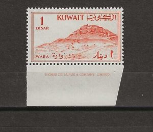 KUWAIT 1961 SG 162 MNH Cat £24