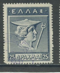 Greece 231 Used cgs (10