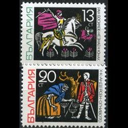 BULGARIA 1968 - Scott# 1671-2 Fairy Tales Set of 2 NH