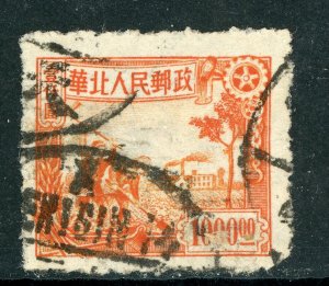 North China 1949 Liberated $1,000 Farmers/Factory Scott 3L96 VFU L72 ⭐⭐⭐⭐⭐