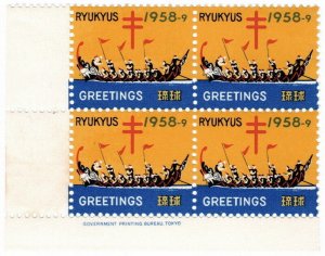 (I.B) Japan Cinderella : Ryukyus Islands Anti-TB Christmas Seal (1958)