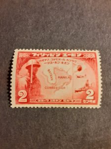 *Philippines #N26                   MH