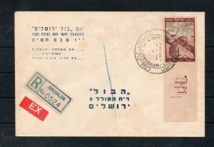 Israel Scott #24 1949 Road to Jerusalem Private Full Tabbed FDC!!